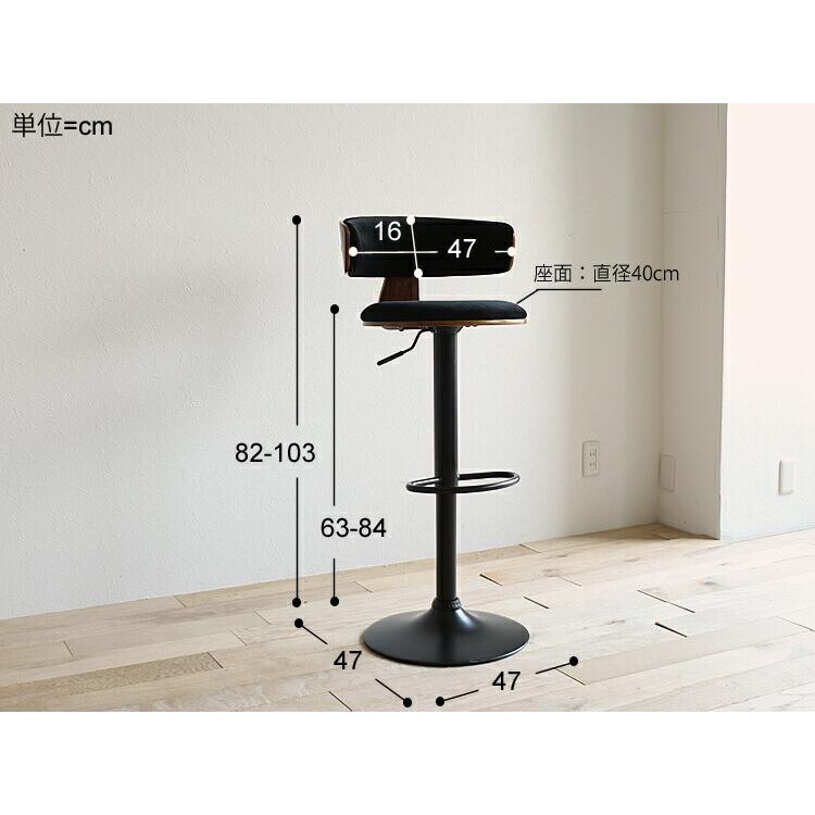 カウンターチェア POLE（ポール） バーチェア カウンターチェア バース