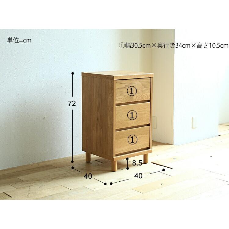 国産チェスト Octa（オクタ）40cmタイプ チェスト キャビネット ラック シェルフ 3段 ダイニング 食卓 収納 キッチン リビング ...
