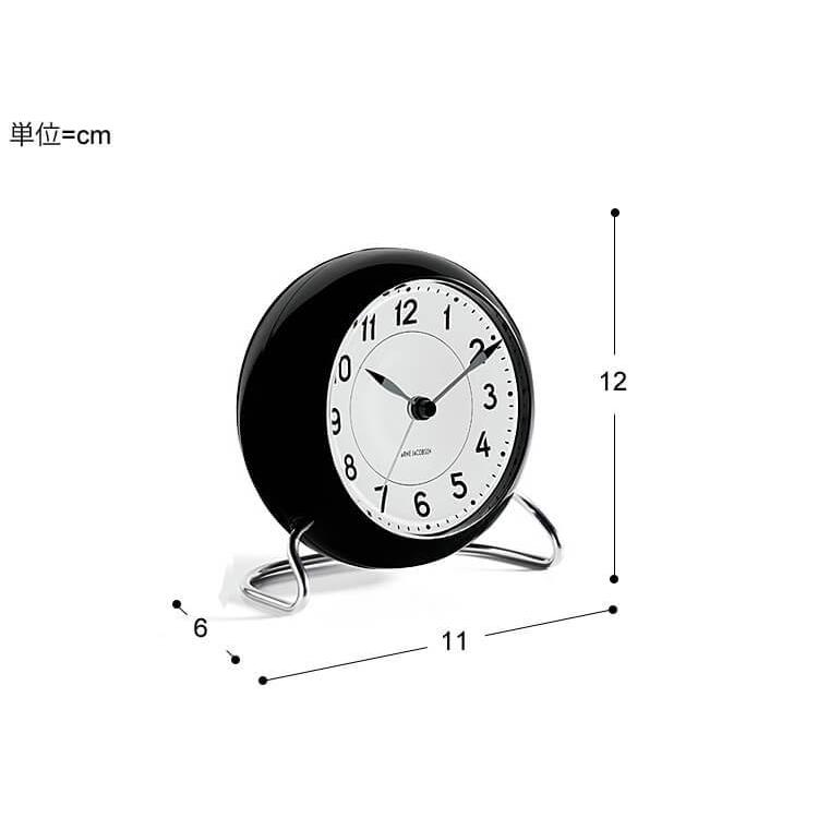 ARNE JACOBSEN（アルネ ヤコブセン） STATION（ステーション