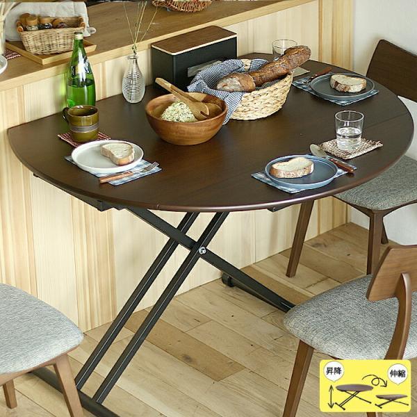 昇降・伸縮テーブル AILL（アイル） ブラウン テーブル リビング