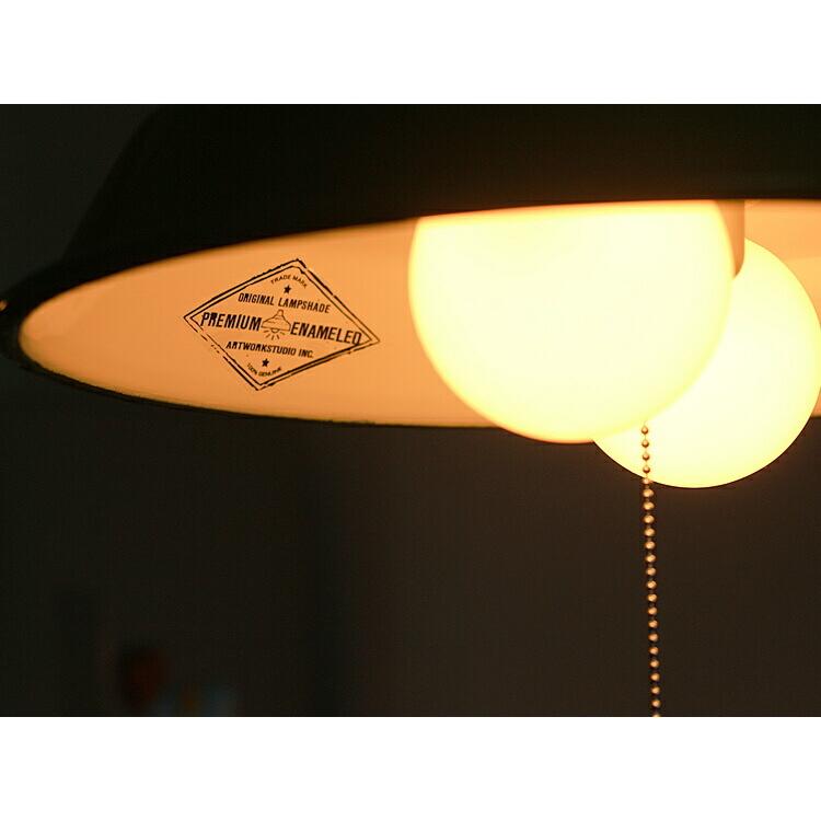 ペンダントライト Bright（ブライト） 照明 天井照明 照明器具 ライト