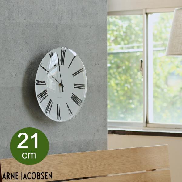 【新品未使用】正規品　ARNE JACOBSEN ローマン 210MM ARNE JACOBSEN（アルネ ヤコブセン） ROMAN（ローマン） ウォール