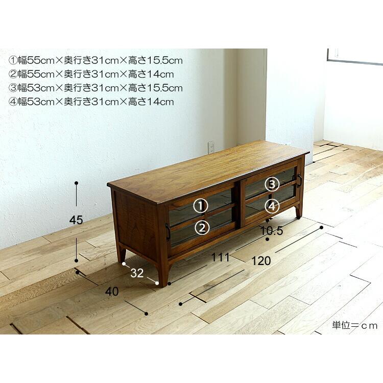 ローボード Garba（ガルバ） 120cmタイプ テレビ台 テレビボード TV