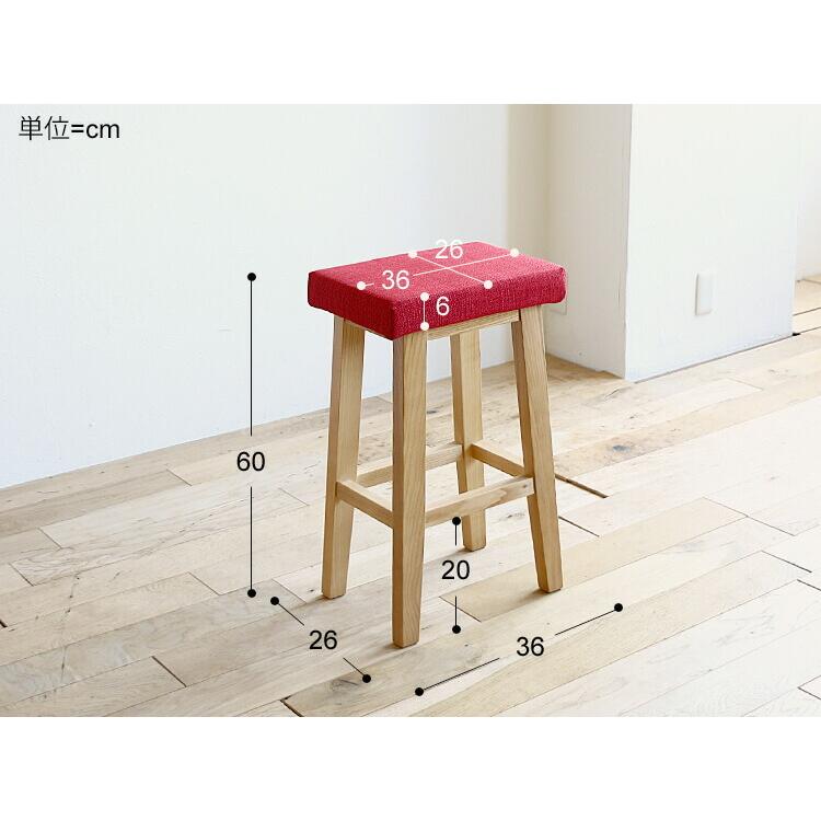 カウンタースツール Henry（ヘンリー） バーチェア カウンターチェア