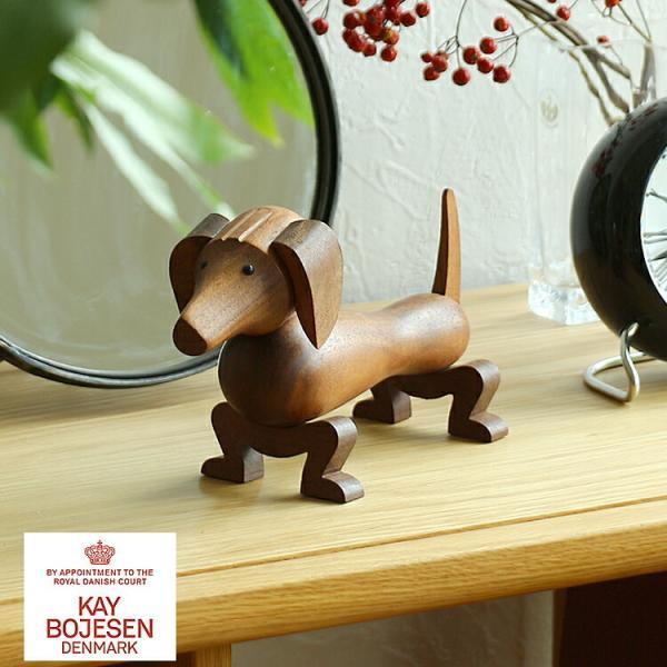 KAY BOJESEN DENMARK DOG カイ・ボイスン デンマーク DOG 犬 ドッグ