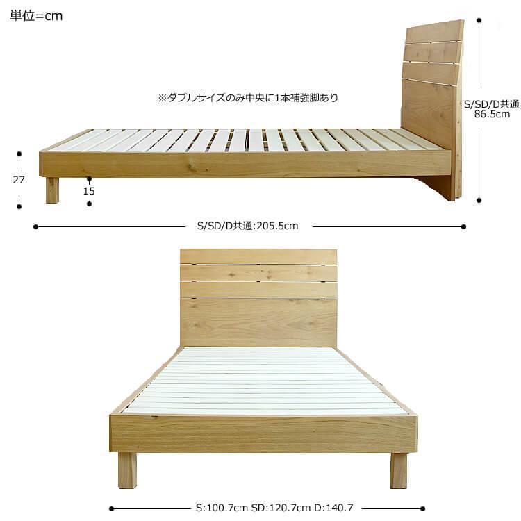 木製ベッド Eik（アイク） 木製ベッド Eik（アイク）｜北欧・ヴィンテージインテリア・家具通販