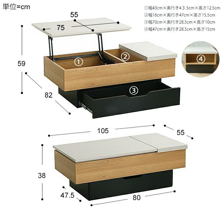 昇降式リフトテーブル Stall(ストール) 昇降式テーブル リフティング 