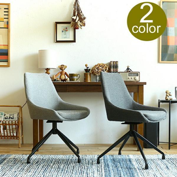 360度回転式ラウンドチェア Rabfa（ラブファ） ラウンドチェア 回転式