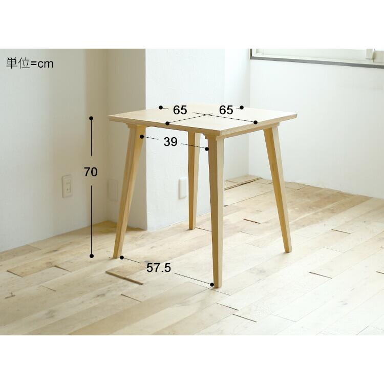 幅65cm テーブル Henry（ヘンリー） ダイニング テーブル ダイニング