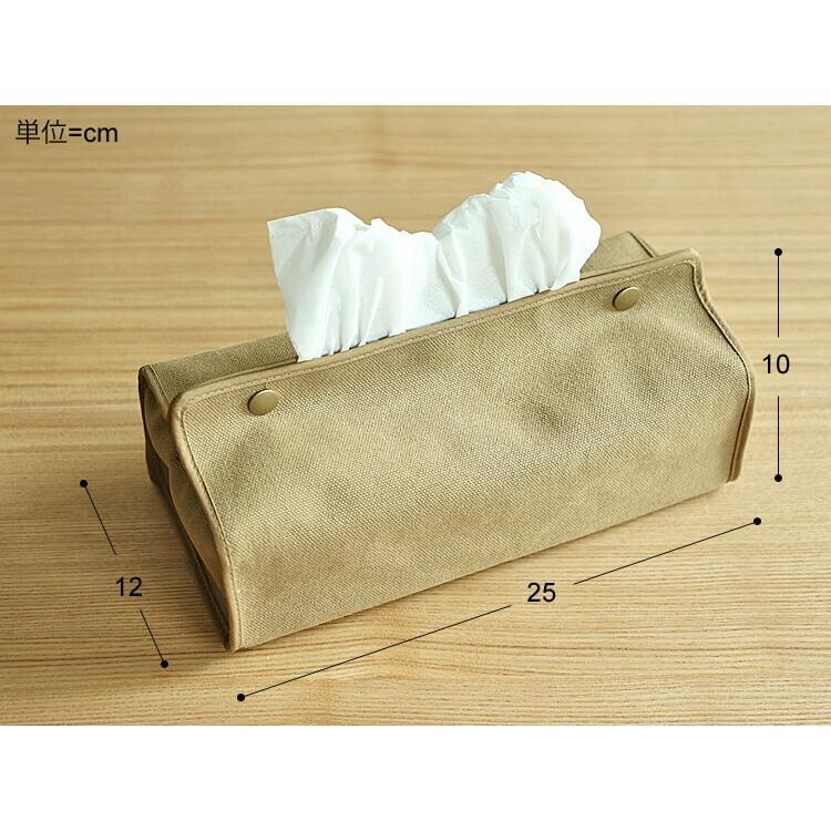 帆布ティッシュケース Eige（エイジ） ティッシュケース ティッシュ