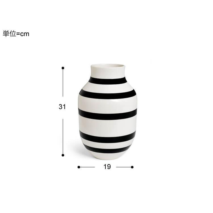 Kahler(ケーラー) オマジオ フラワーベース／高さ31cm Kahler 花瓶