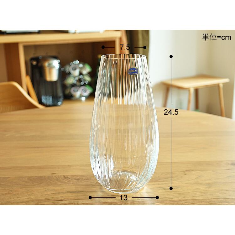 BOHEMIA CRISTAL フラワーベース ウォーターフォール 高さ24.5cm 花瓶