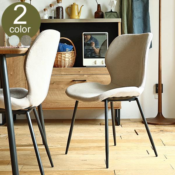ダイニングチェアー Archi（アーチ) ダイニングチェア ダイニング