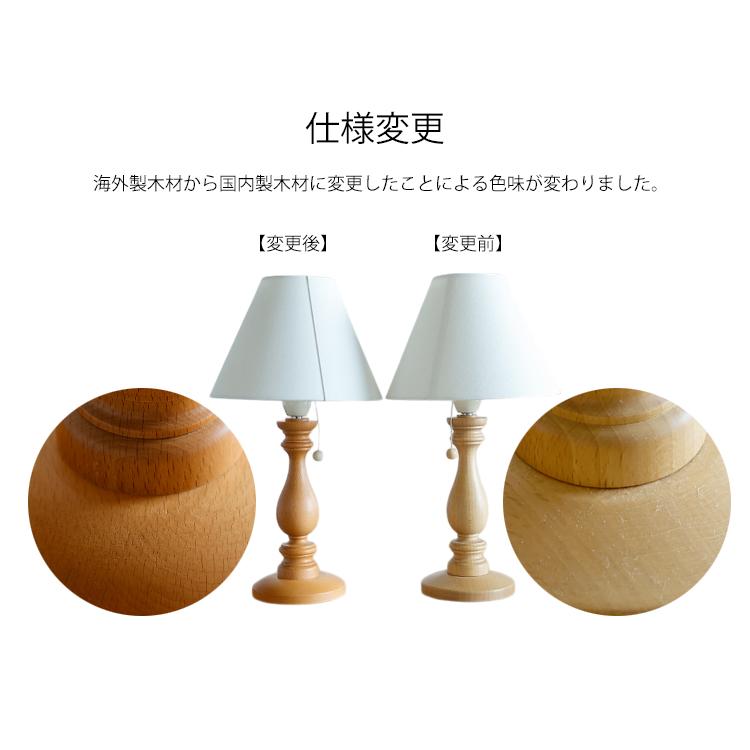 テーブルランプ vrida（ブリダ） 照明 間接照明 床 デスクランプ