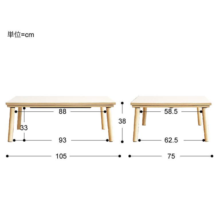 こたつテーブル Classe（クラッセ） ナチュラルタイプ こたつ テーブル