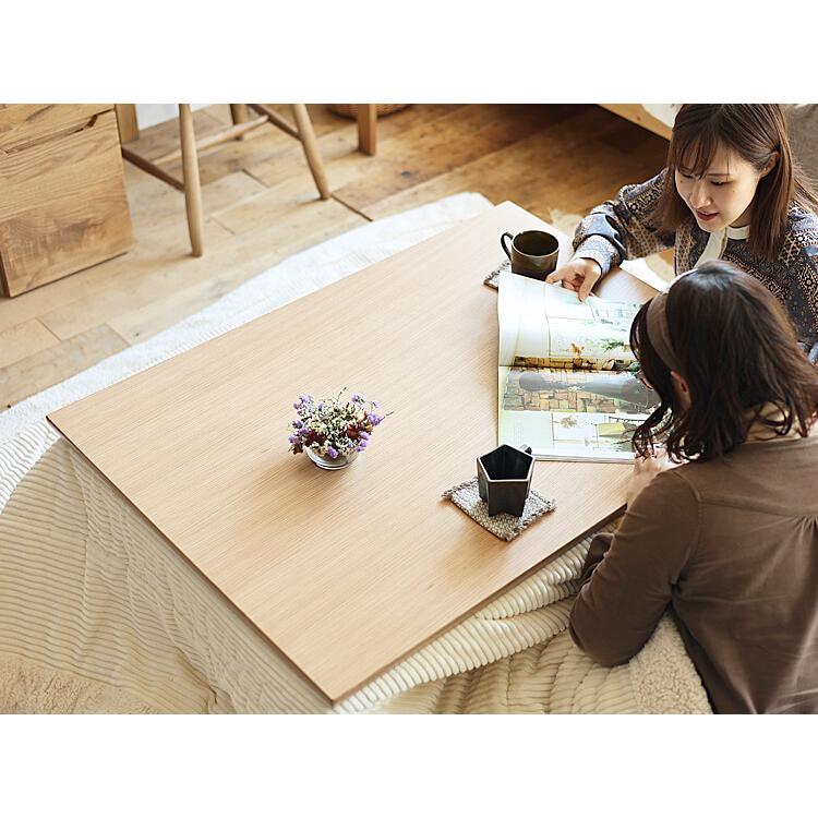 こたつテーブル Classe（クラッセ） ナチュラルタイプ こたつ テーブル