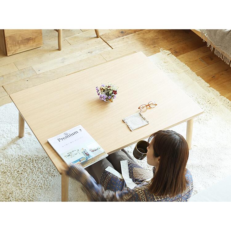 こたつテーブル　ナチュラル こたつテーブル Classe（クラッセ） ナチュラルタイプ こたつ テーブル