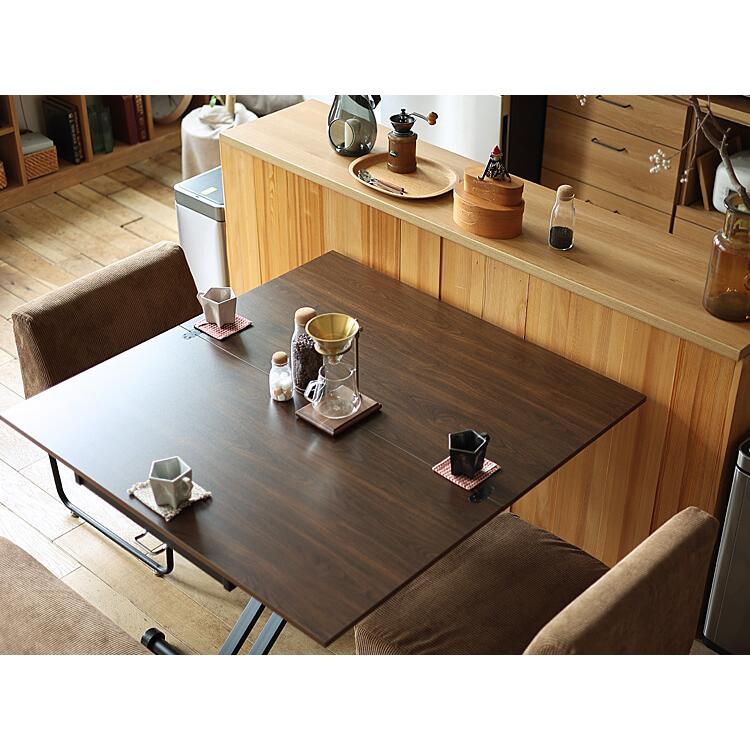 昇降・拡張テーブル Torshe（トルシェ） ブラウンテーブル リビング