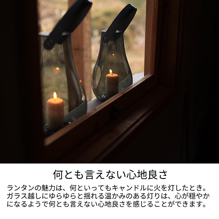 HOLMEGAARD／ホルムガード Lantern（ランタン）スモーク HOLMEGAARD