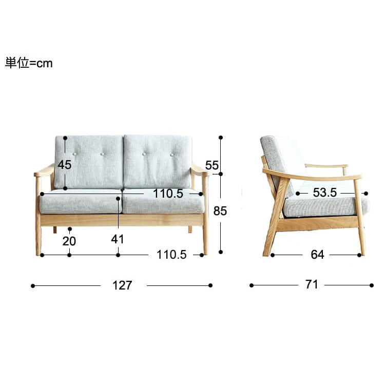 2人掛けソファー Henry（ヘンリー） グレータイプソファ ソファー sofa