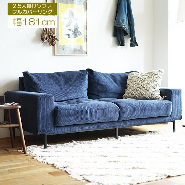 2〜3人掛けソファ　ブルー 2~3人掛けソファ ブルー