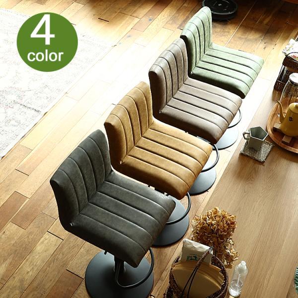 カウンターチェア rocks（ロクス） カウンターチェア バーチェア