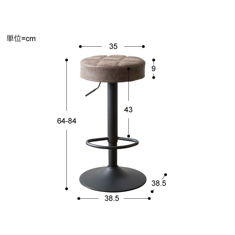 バーチェアー poti（ポティ） カウンターチェア バーチェア バース