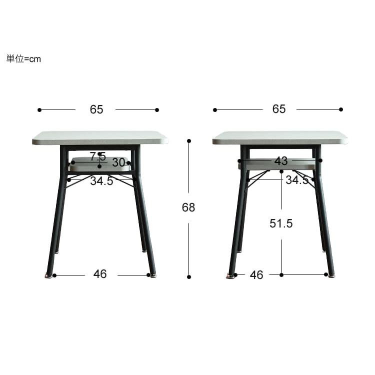 ダイニングテーブル 幅65cm mild（ミルド） ストーングレータイプ