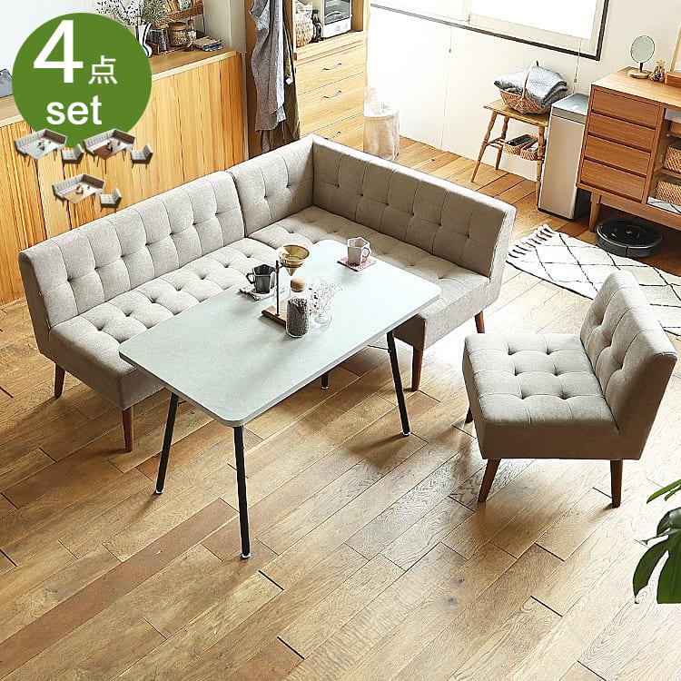 ダイニングソファ① セット販売1/2 KAGUWORLD ダイニング テーブル セット ソファー L字 1Pソファ