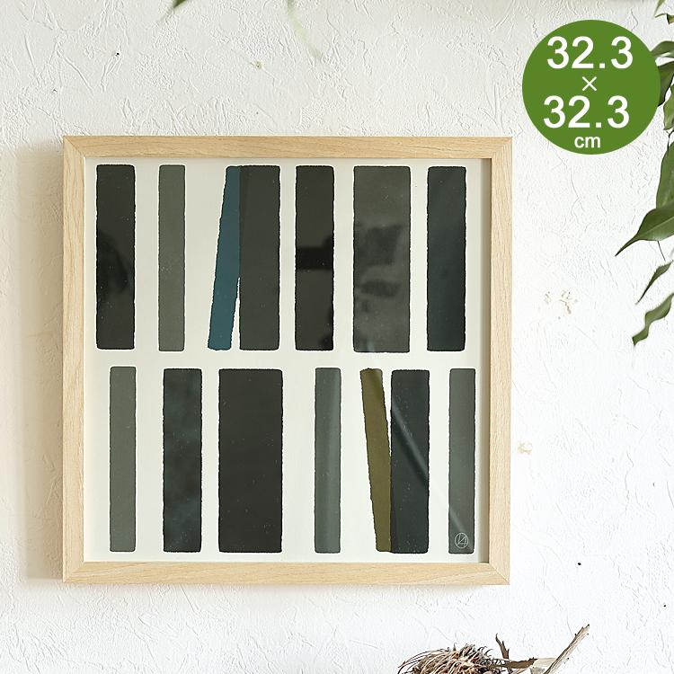 アートポスター 積木（ツミキ） インテリア 絵 アート アートポスター