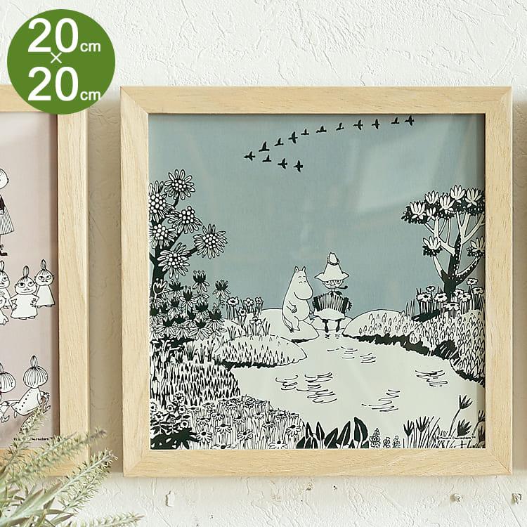 アートポスター MOOMIN MIZUBENOFUTARI（水辺のふたり）インテリア 絵