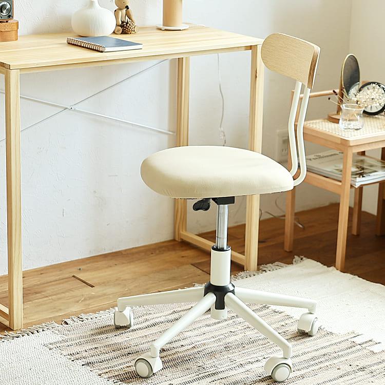 新品！オフィスチェア★デスクチェア★ツイード★北欧★椅子★オシャレ★家具 デスクチェア Studio（スタジオ）アイボリー チェアー チェア 椅子