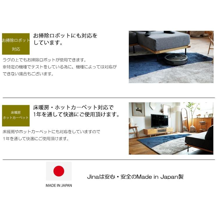 CD セット　まとめ売り ラグマット Jina（ジーナ）130cm×190cmタイプ ラグ ラグマット