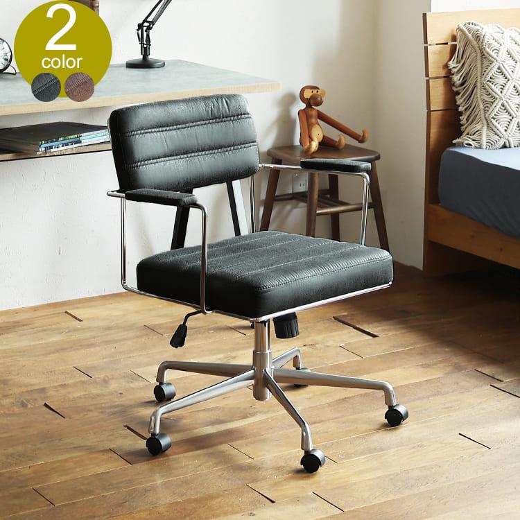 デスクチェア form（フォーム）133 デスクチェア デスクチェアー