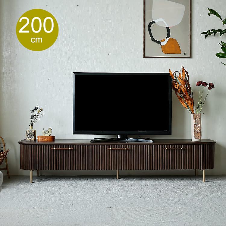 ローボード Ropec（ロペス）200cmタイプ テレビ台 200cm 200 テレビ