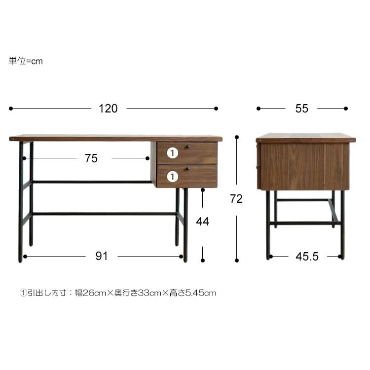 デスク form（フォーム）114 ウォールナット デスク 机 パソコンデスク