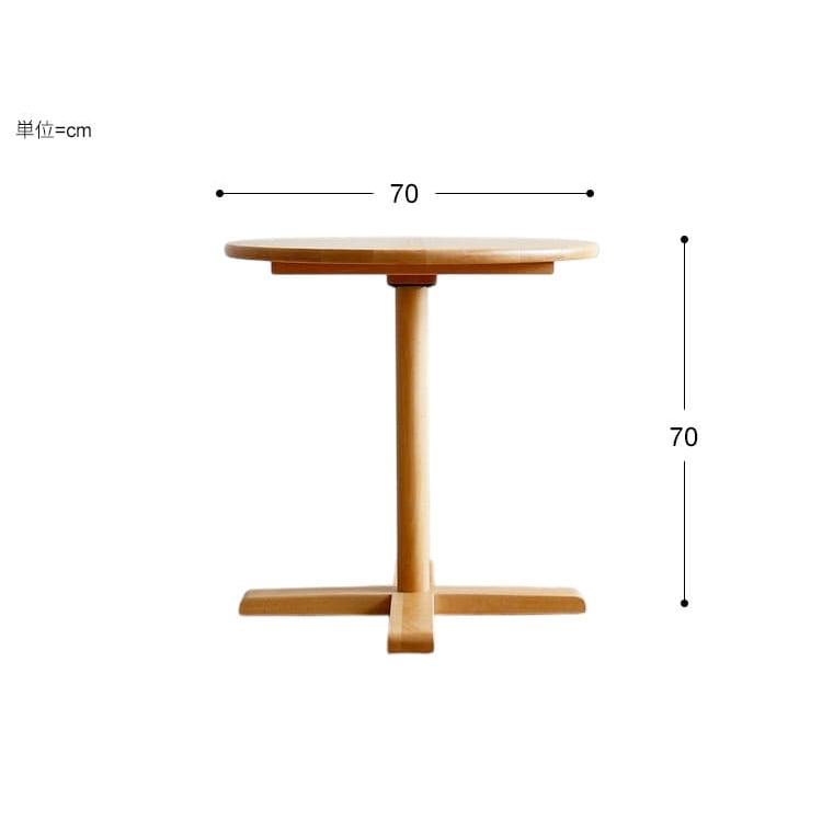円形カフェテーブル Self（セルフ） 円形ダイニングテーブル 70cm