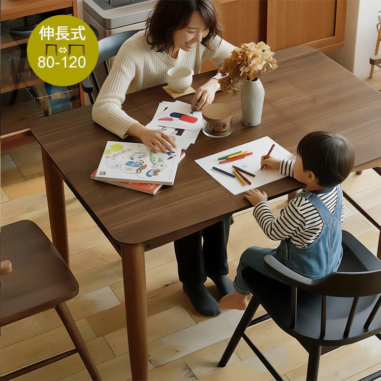 【送料8600円込み！】伸長式ダイニングテーブル、80〜120cm 伸長式ダイニングテーブル Rizon(リゾン) 80-120cm 伸長式ダイニング