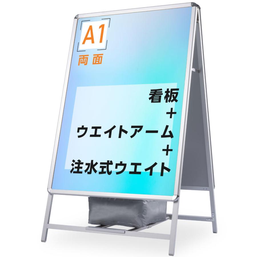 事務・店舗用品 A型両面クリップ式スタンド看板 JC-A1-D サイズ: 3点