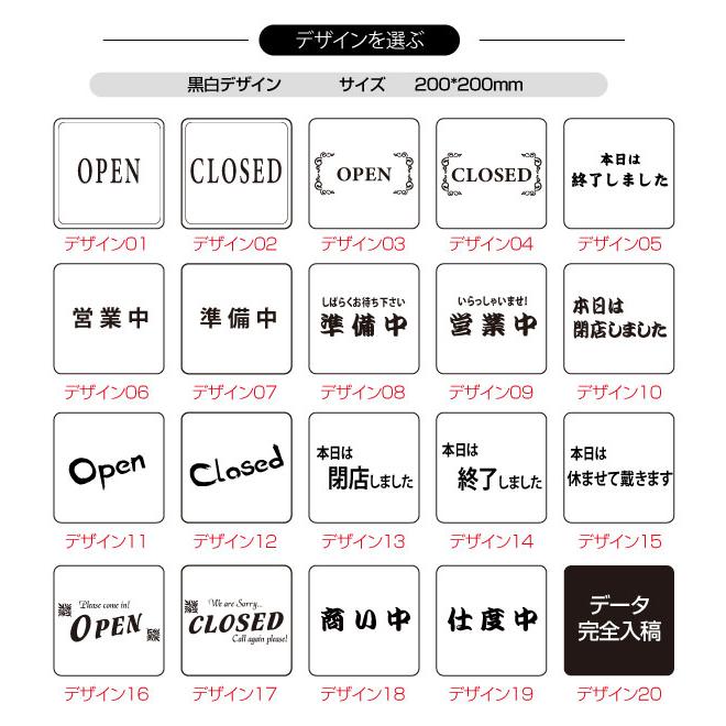 アクリル製看板 200mm×200mm OPEN CLOSED 準備中 営業中 両面サイン プレート チェーン付き インテリア オープン クローズ （aku-opcl）｜kirastarstore｜03