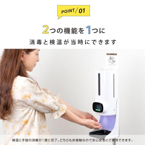 KO170オートディスペンサー 自動検温消毒一式器 消毒温度検温一体機