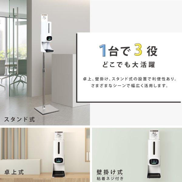 アルコールディスペンサー 日本製 ステンレス製スタンド1年保証 非接触
