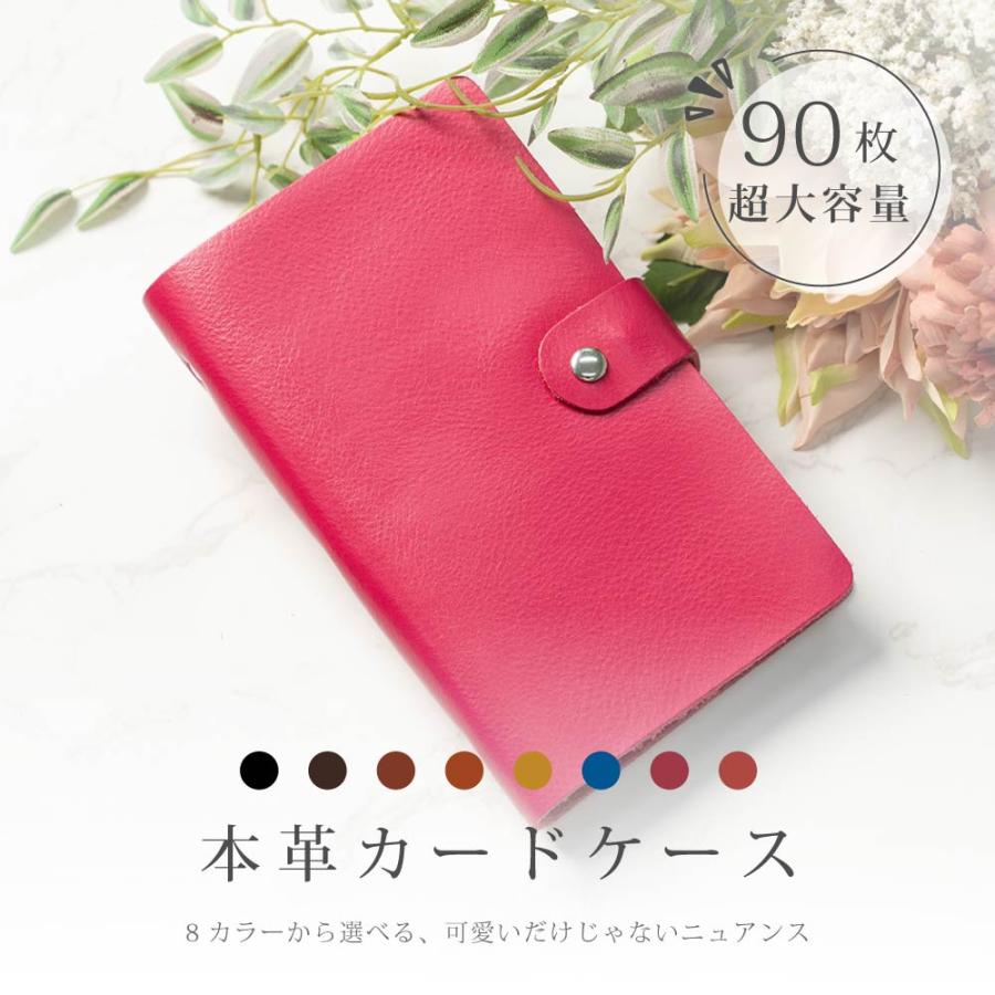 カードケース 本革 牛革 レディース メンズ おしゃれ 名刺入れ 名刺ケース 超大容量 かわいい クレジットカード ポイントカード プレゼント 当日発送 Bag Ch105 Bag Ch105 キラスターストア 通販 Yahoo ショッピング
