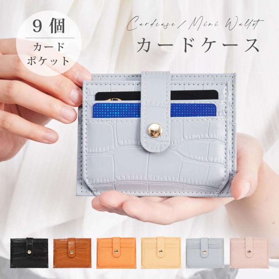カードケース Puレザー 二つ折り レディース メンズ おしゃれ 名刺入れ 名刺ケース ミニ財布 小さい かわいい 薄い Box型 小銭入れ 当日発送 Bag Ch107 Bag Ch107 キラスターストア 通販 Yahoo ショッピング