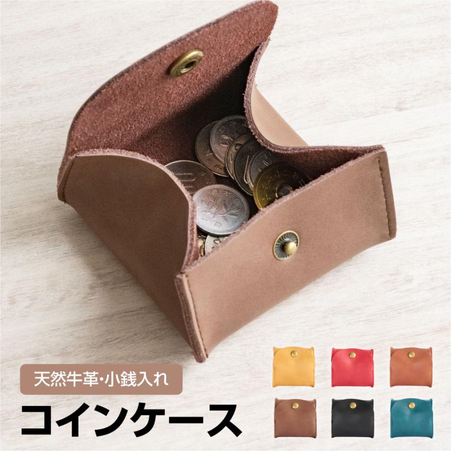 コインケース メンズ レディース 小銭入れ 財布 小さい BOX型