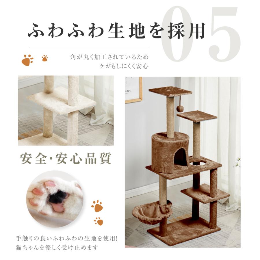 キャットタワー ねこタワー 据え置き 猫タワー 多頭飼い 爪とぎ おしゃれ 大型猫 麻紐 安定性抜群 猫ハウス ネコ 猫用 運動不足 あすつくcat-t135｜kirastarstore｜09