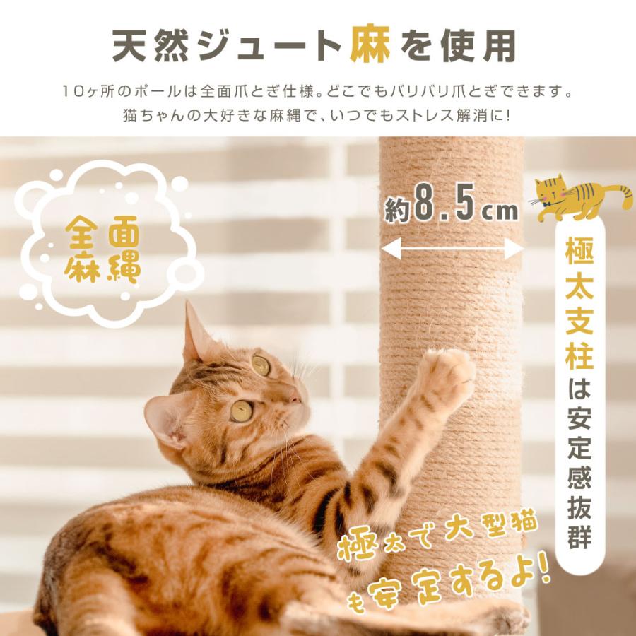 期間限定ポイント5倍！キャットタワー 木製 据え置き 猫タワー おしゃれ 多頭飼い 爪とぎ おしゃれ 大型猫 透明宇宙船 安定性 猫ハウス ネコ あすつくcat-t180｜kirastarstore｜11