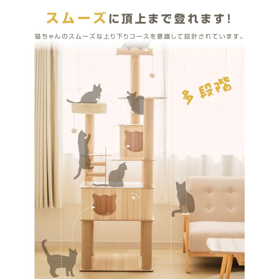 期間限定ポイント5倍！キャットタワー 木製 据え置き 猫タワー おしゃれ 多頭飼い 爪とぎ おしゃれ 大型猫 透明宇宙船 安定性 猫ハウス ネコ あすつくcat-t180｜kirastarstore｜12