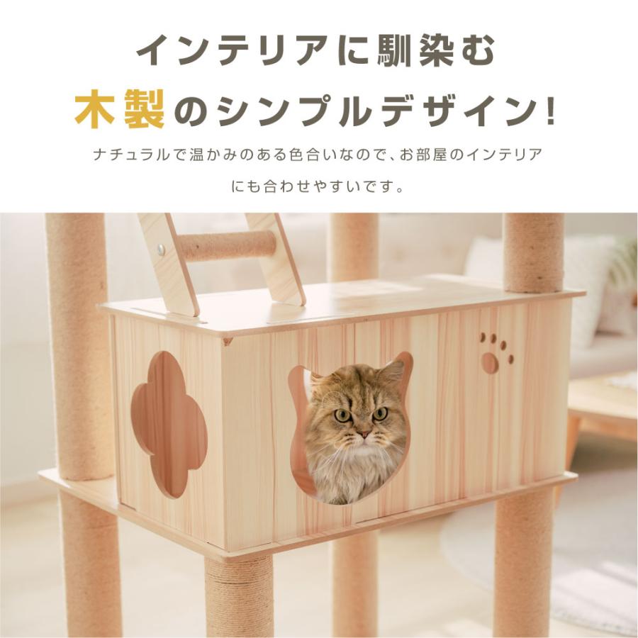 期間限定ポイント5倍！キャットタワー 木製 据え置き 猫タワー おしゃれ 多頭飼い 爪とぎ おしゃれ 大型猫 透明宇宙船 安定性 猫ハウス ネコ あすつくcat-t180｜kirastarstore｜05