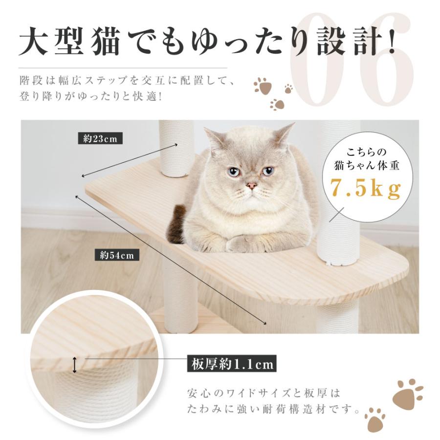 キャットタワー 突っ張り 猫タワー 高さ調整230〜250cm 木製 多頭飼い 爪とぎ おしゃれ 大型猫 麻紐 安定性抜群 猫ハウス ネコ 運動不足 cat-ts250jp｜kirastarstore｜09